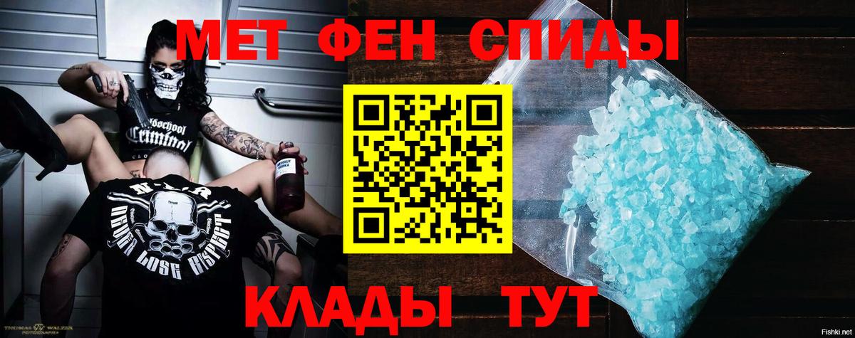 АМФ 97% Каспийск