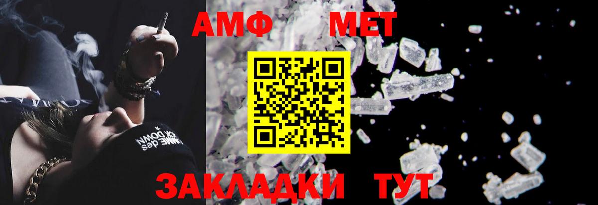 Каспийск  Amphetamine 98%  Амфетамин  Вход с VPN 
