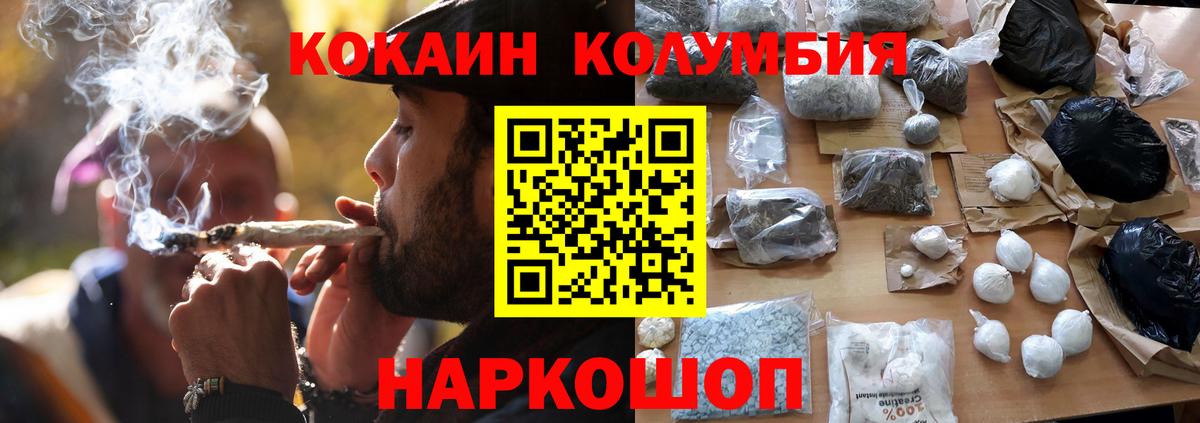 COCAIN  Вход с VPN  Каспийск  Кокаин VHQ  Cocaine 98% 