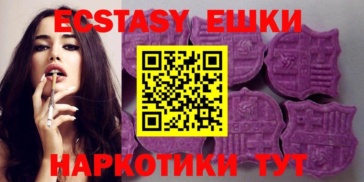 Ecstasy таблы  Ecstasy диски  Каспийск  Ecstasy  Вход с VPN 