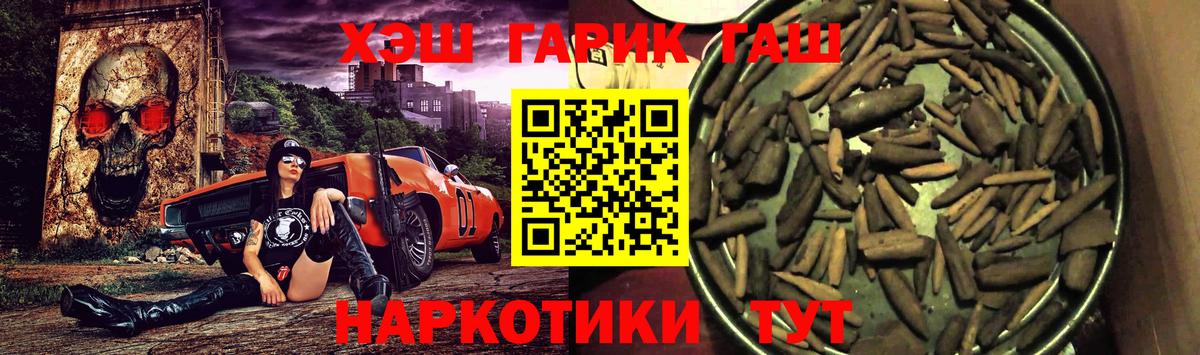 Гашиш Изолятор Каспийск