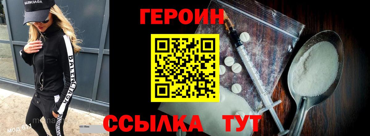 Каспийск  ГЕРОИН Афган  Вход с VPN 