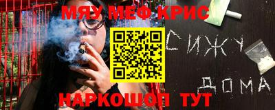 метадон Бугуруслан