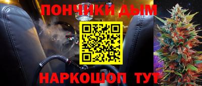 метадон Бугуруслан