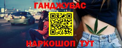 экстази Бузулук