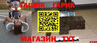 экстази Бузулук