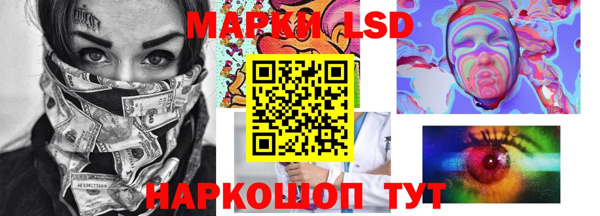 ЛСД экстази  ссылка на мегу ONION  Лсд 25 экстази кислота  Вход с VPN  Каспийск  LSD-25 экстази кислота 