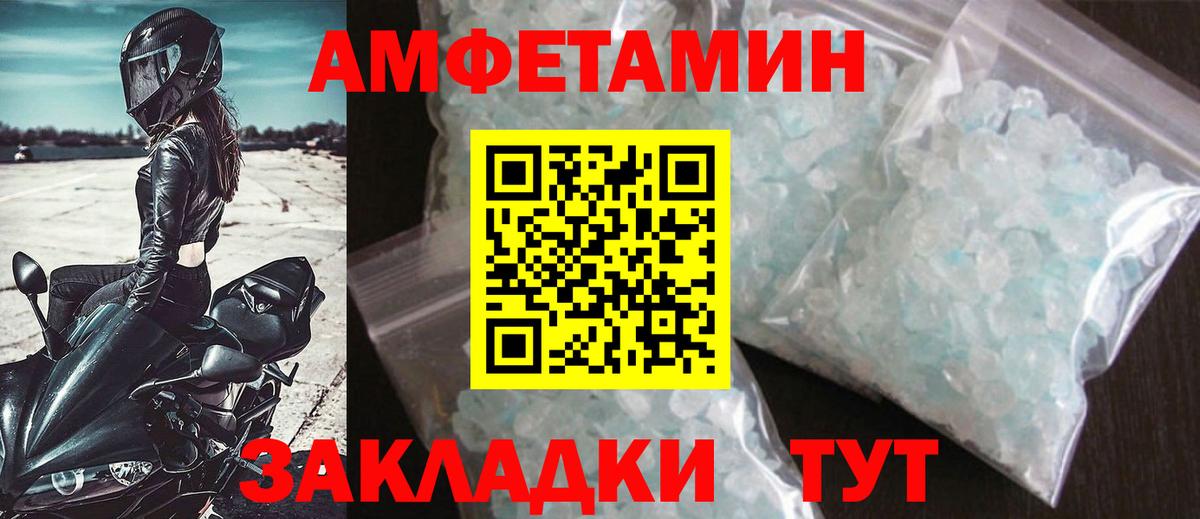 Первитин витя  Вход с VPN  Первитин витя  Первитин  Каспийск 