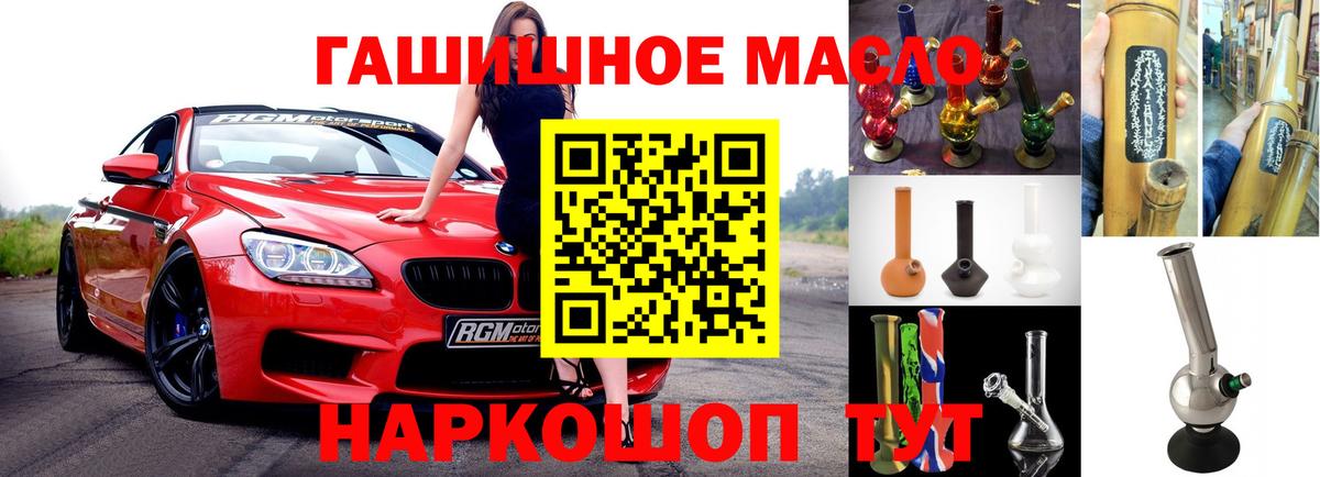 где найти   ТГК Wax  Вход с VPN  Каспийск 
