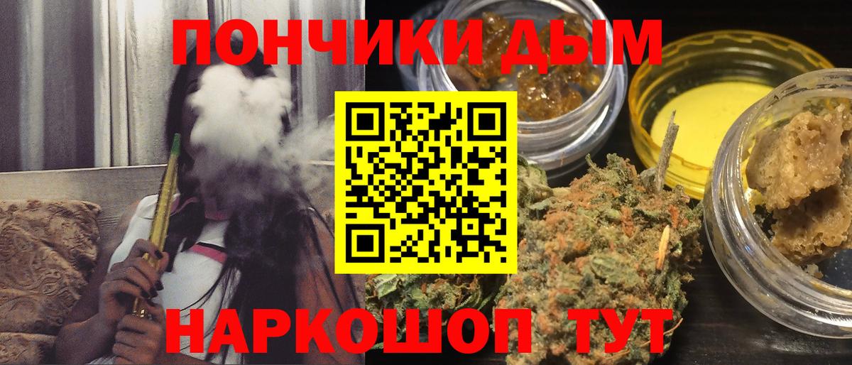 Бошки Шишки ГИДРОПОН  Шишки марихуана Ganja  Каннабис AK-47  Вход с VPN  Бошки марихуана THC 21%  Каспийск 